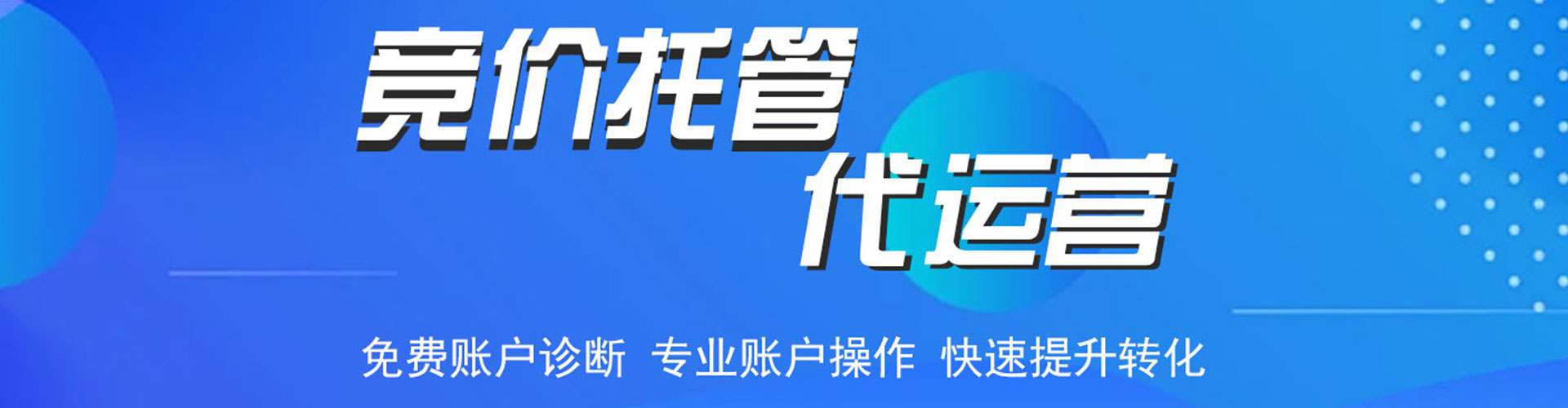 乳源百度推广排名